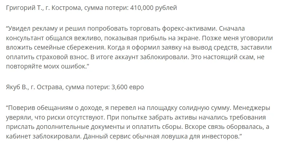 CapitalEdgeMarket_1 скрин