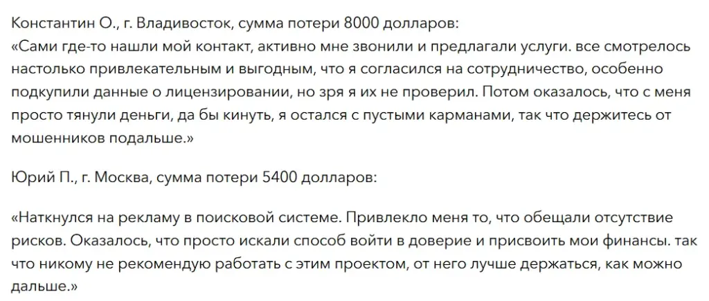 CXM Direct_1 скрин