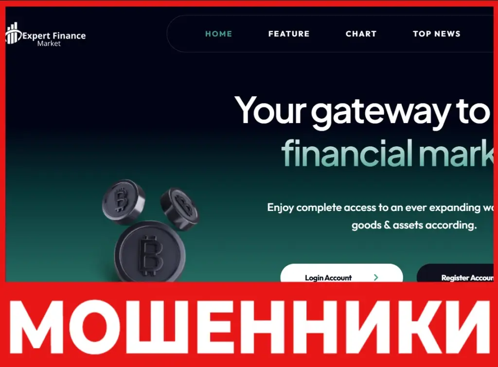 Expert Market Finance лицевая сторона скрин