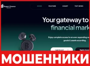 Expert Market Finance лицевая сторона скрин
