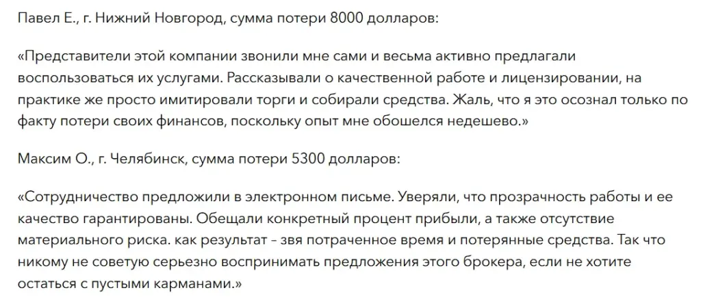 Expert Market Finance_1 скрин