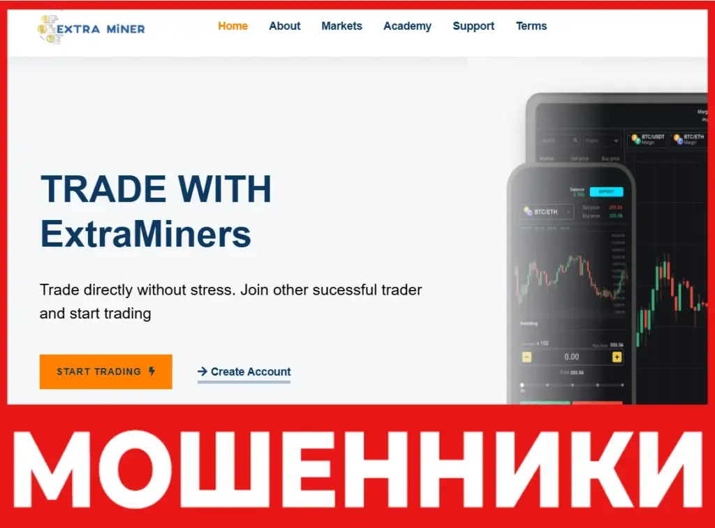 ExtraMiners лицевая сторона скрин