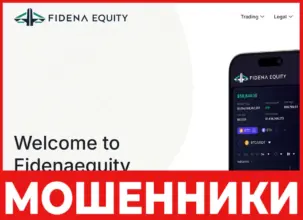 Fidenaequity лицевая сторона скрин