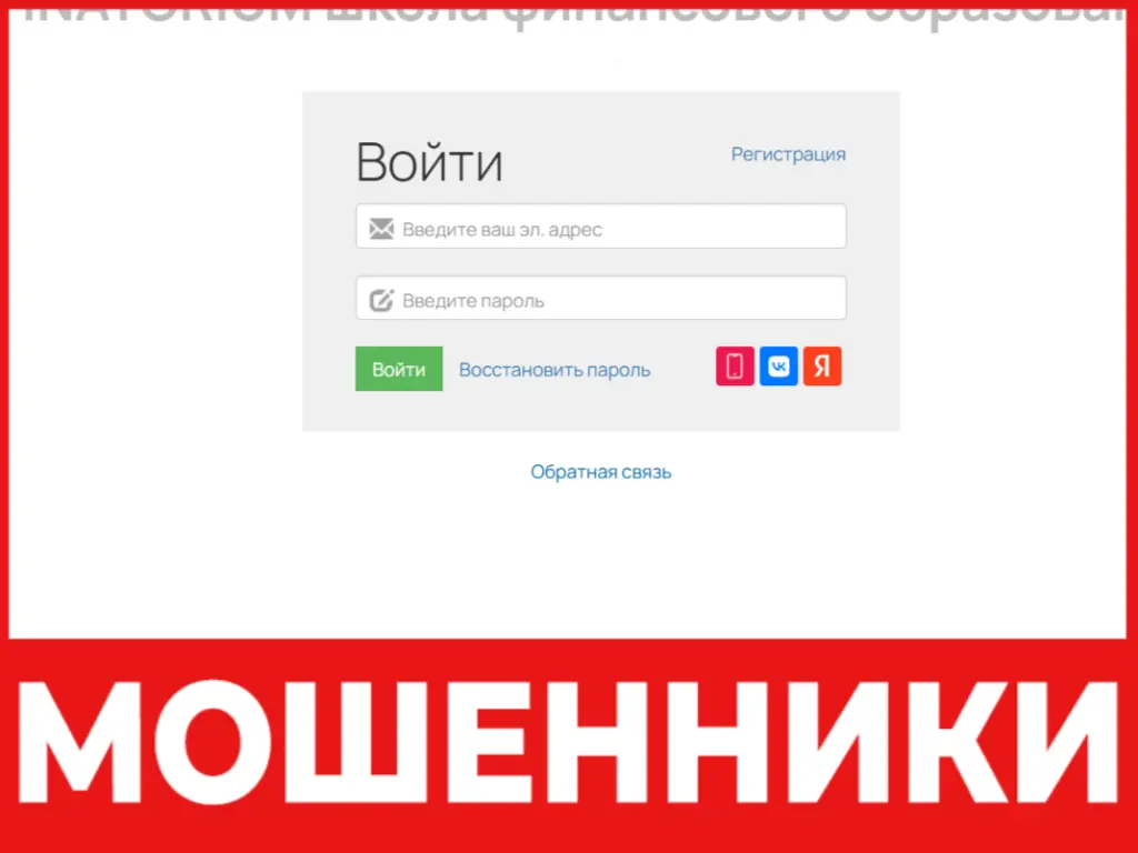 Finatorium лицевая сторона скрин