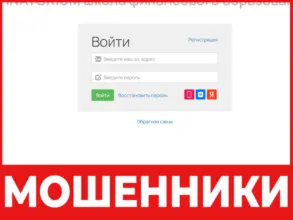 Finatorium лицевая сторона скрин