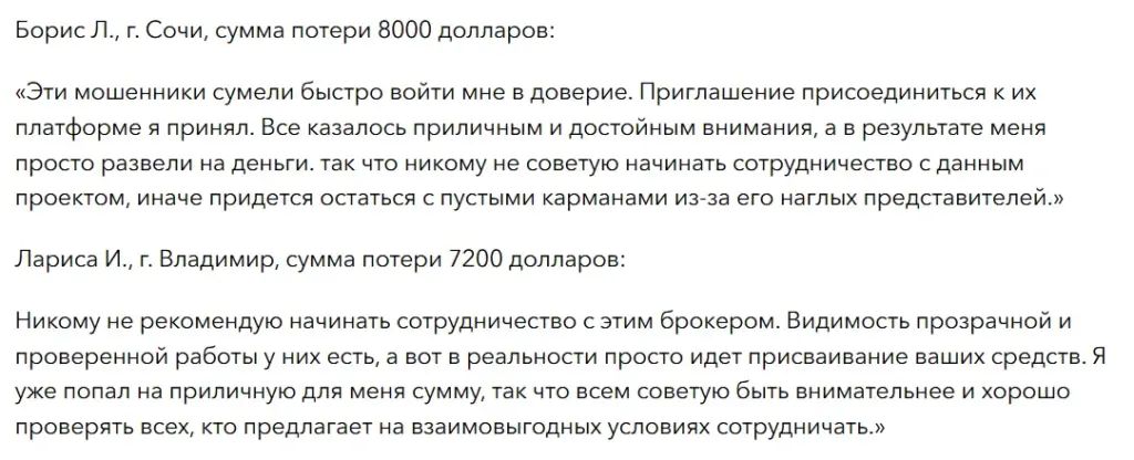 Funded Roll_1 скрин