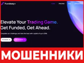 Fundway+ лицевая сторона скрин