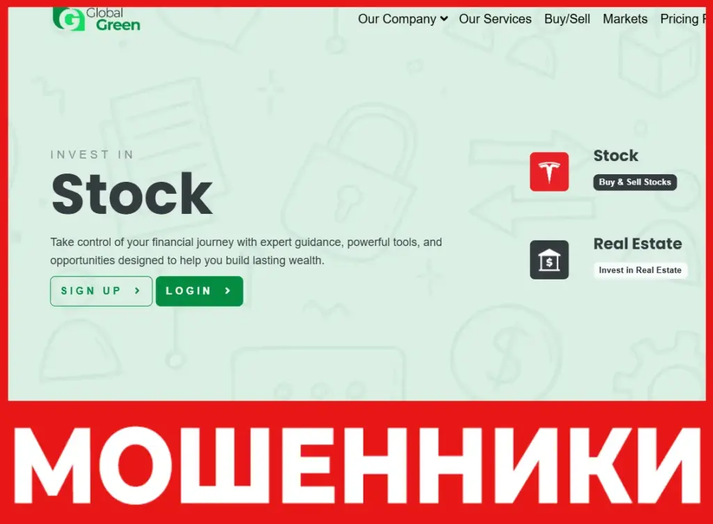 Globalgreeninvestments лицевая сторона скрин
