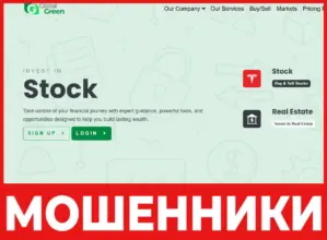 Globalgreeninvestments лицевая сторона скрин