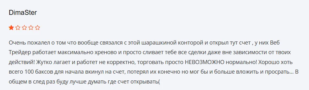 Globalgreeninvestments_1 скрин