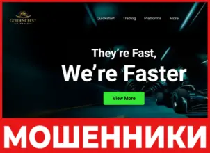 Goldencrestfinance лицевая сторона скрин