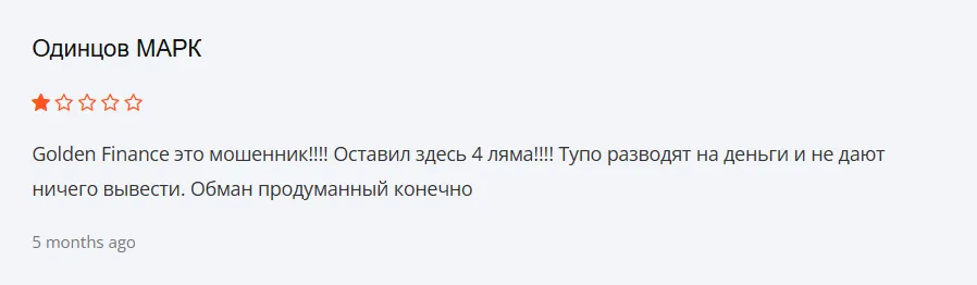 Goldencrestfinance_1 скрин