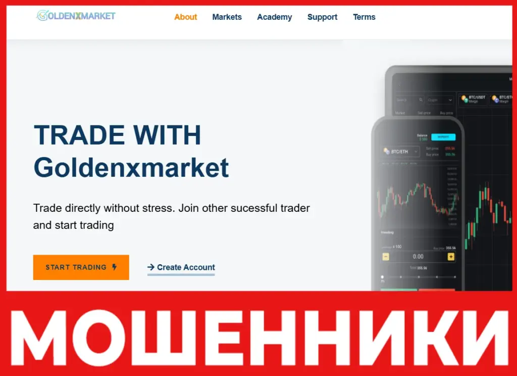 GoldenXMarket лицевая сторона cкрин