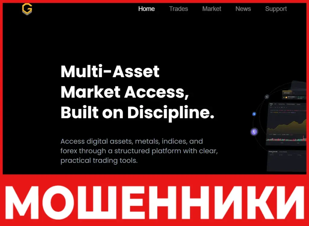 GraniteAssets лицевая сторона скрин