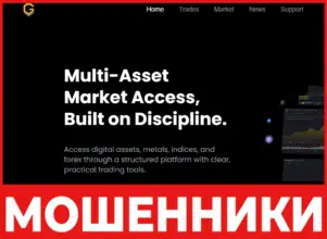 GraniteAssets лицевая сторона скрин