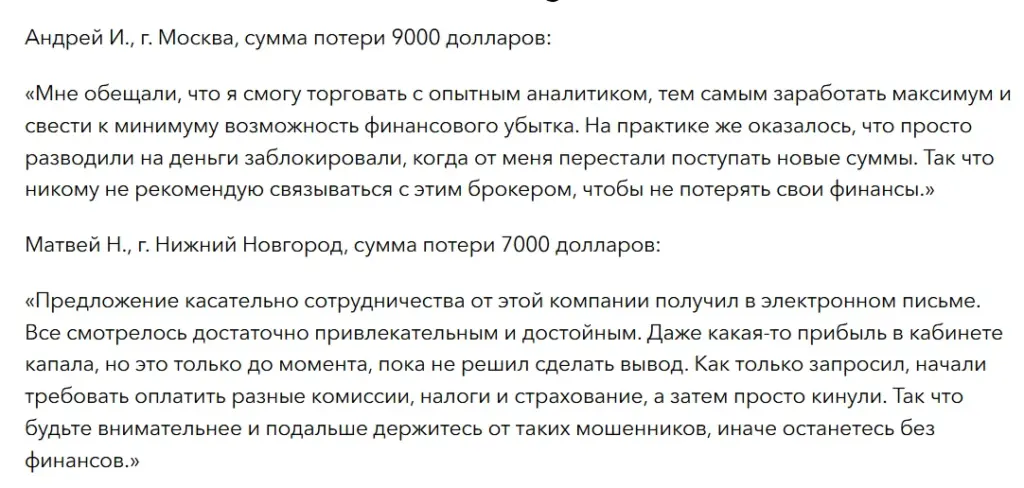 GraniteAssets_1 скрин