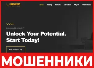 INNOVATIONSANALYSIS лицевая сторона скрин