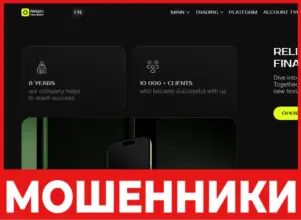 IWizinNovation лицевая сторона скрин