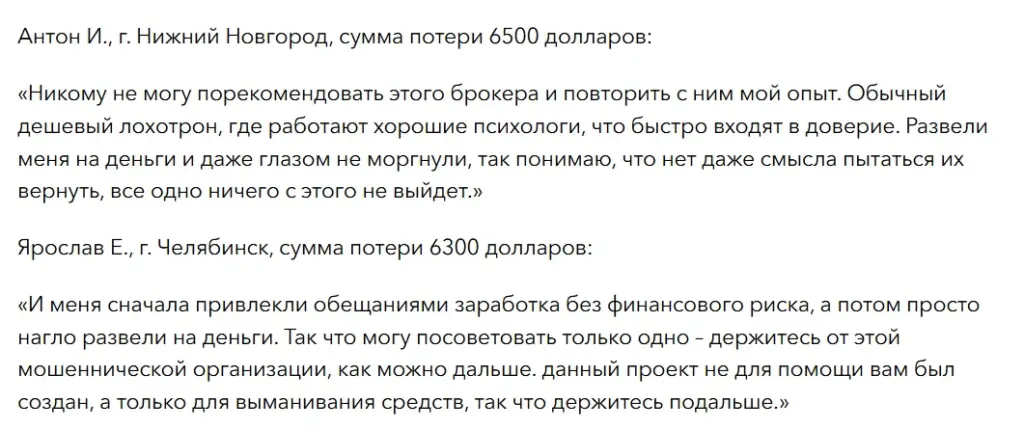Lexines_1 скрин