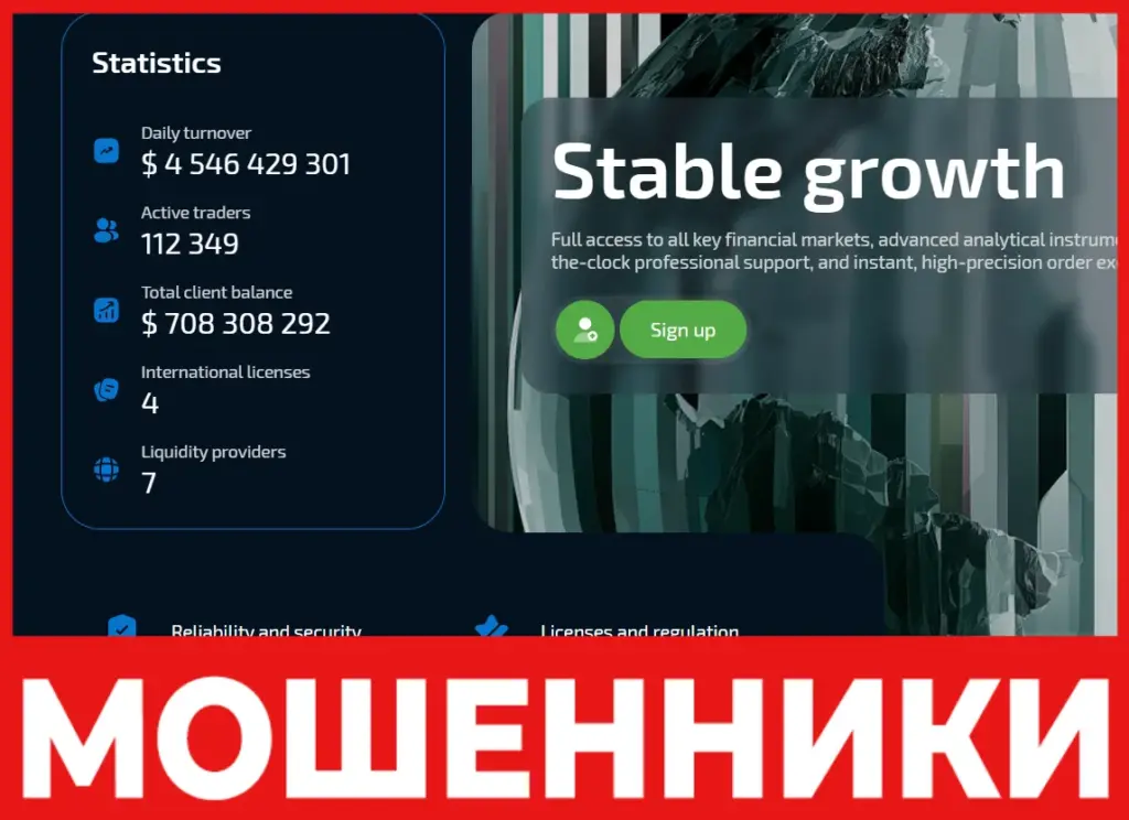 Linvarex лицевая сторона скрин