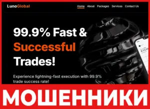 Luno Global лицевая сторона скрин