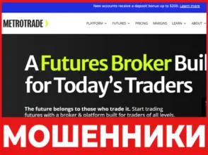 MetroTrade лицевая сторона скрин