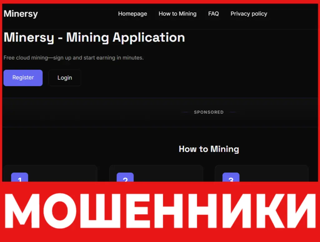 Minersy лицевая сторона скрин
