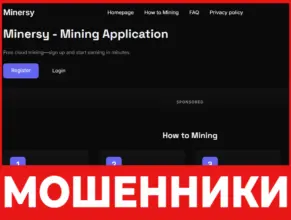 Minersy лицевая сторона скрин