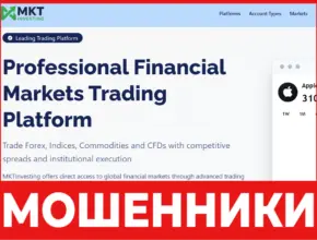 MKTInvesting лицевая сторона скрин