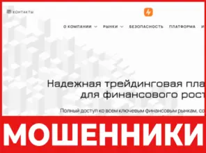 Norvaninel лицевая сторона скрин