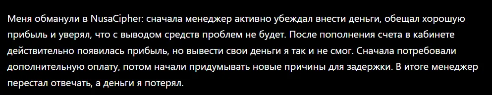 NusaCipher_1