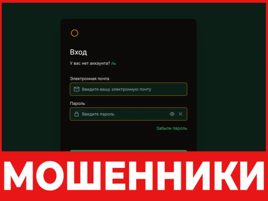 Odevsis лицевая сторона скрин