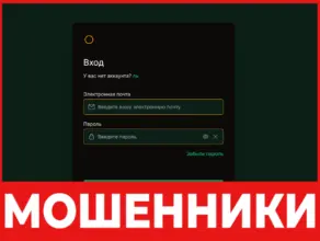 Odevsis лицевая сторона скрин