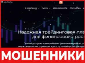 Opalinewhispers лицевая сторона скрин