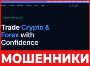 OrvantisMarkets лицевая сторона скрин