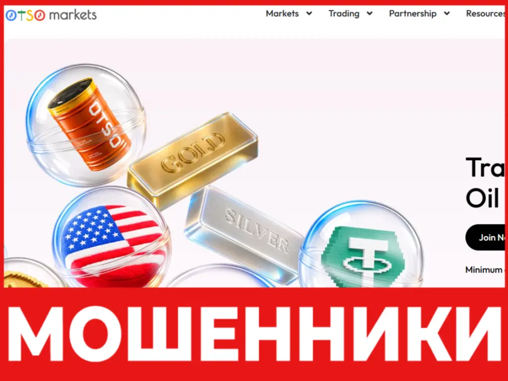 OTSO Markets лицевая сторона скрин