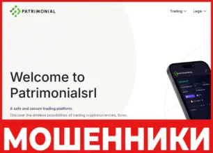 Patrimonialsrl лицевая сторона скрин