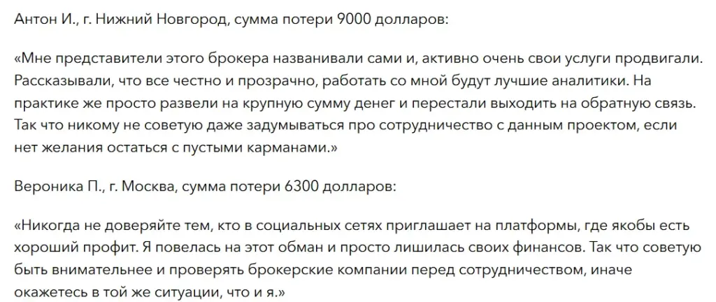 Patrimonialsrl_1 скрин