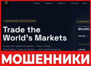 PAYSET FX лицевая сторона скрин