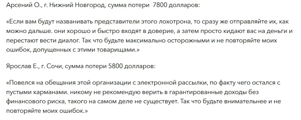 PAYSET FX_1 скрин