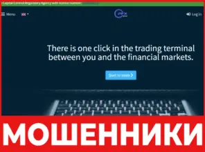 PFX Global LTD лицевая сторона скрин
