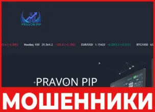 Pravonpip лицевая сторона скрин