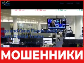 Proficient Capital Trades лицевая сторона скрин