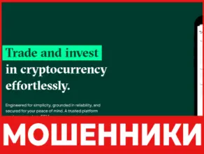 Qanatinvwise лицевая сторона скрин