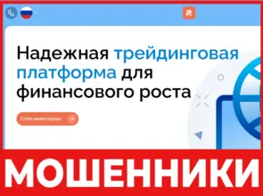 Radintex лицевая сторона скрин
