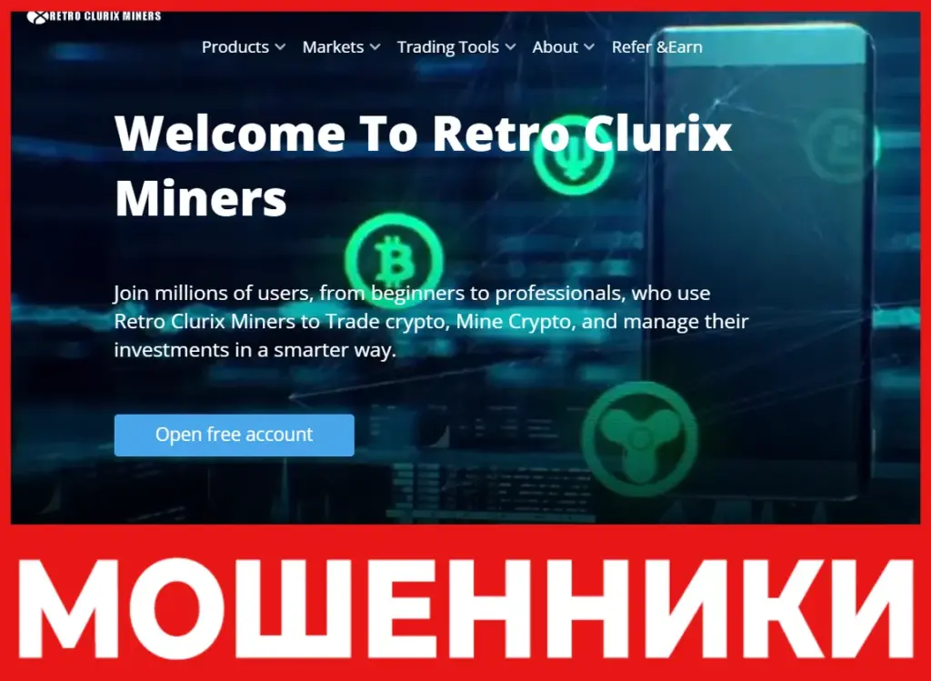 Retro Clurix Miners лицевая сторона скрин