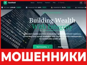 Saxovault лицевая сторона скрин