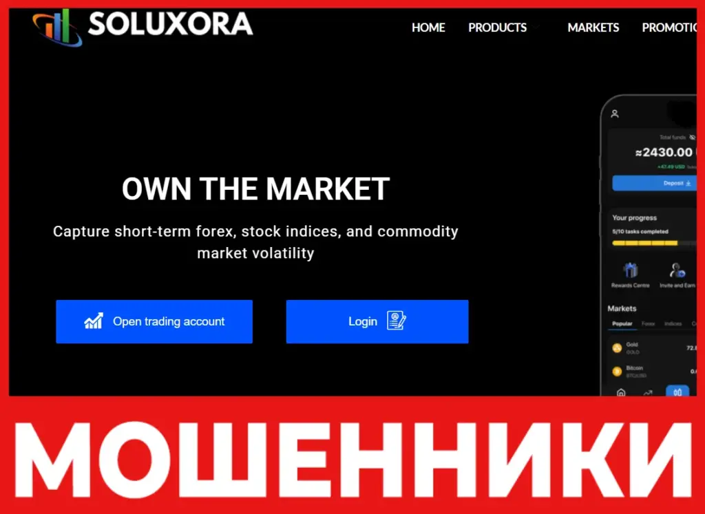 SOLUXORA лицевая сторона скрин