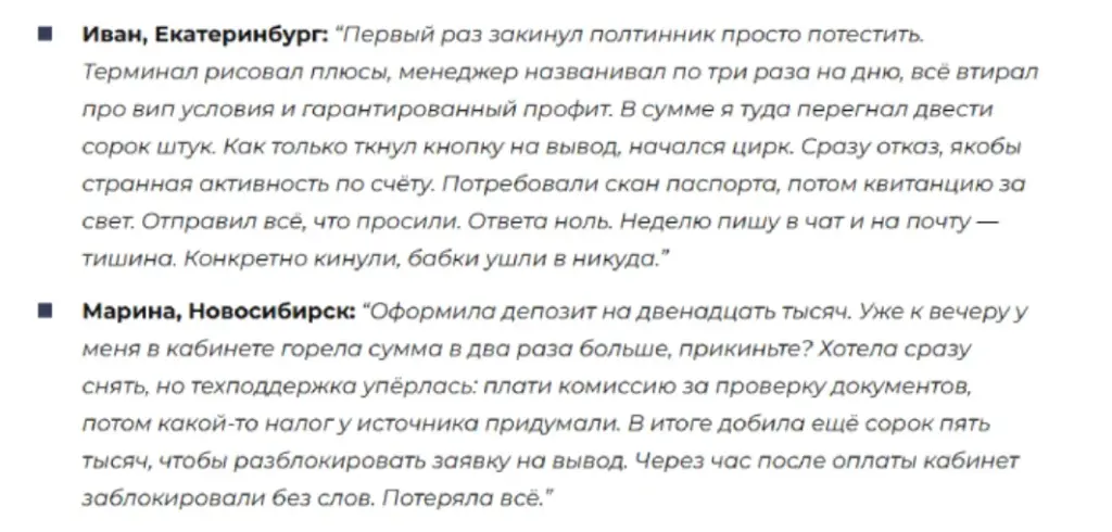 SrexterPrime_1 скрин