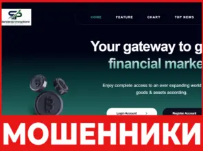 Standardprimeoptions лицевая сторона скрин